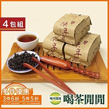 【陳茶 老茶】金班章普洱茶餅雲南勐海老班章熟茶一餅357g高品質七子餅 歷史價格詳細信息