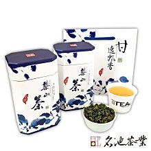 【名池茶業】飄香-杉林溪純手捻高冷烏龍(150gx2) 歷史價格詳細信息