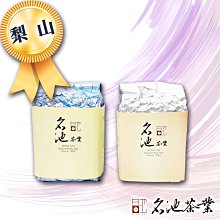 【名池茶業】頂級阿里山花韻烏龍茶(濃香款150g) 歷史價格詳細信息