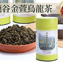 【五啢八茶莊】杉林溪羊仔灣 四兩 150g 500元/包 歷史價格詳細信息