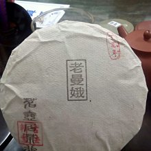 茗壺軒原礦大紅袍朱泥壺 宜興紫砂壺茶壺純全手工壺吳娟華龍蛋壺 歷史價格詳細信息