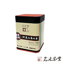 【名池茶業】獨家鮮萃阿里山高山烏龍茶8件組(附贈精美提袋*2) 歷史價格詳細信息