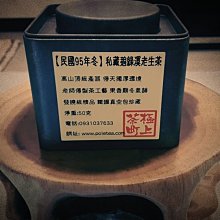 民國95年 臺灣原住民文化采風系列套幣一套。－第九套（賽夏族）－2-9-新台幣套幣 歷史價格詳細信息