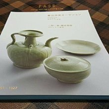 【觀天下‧收藏天地】絕版品《2005...LV 精品男錶女錶型錄》 ◎ 收藏的最佳工具書 歷史價格詳細信息