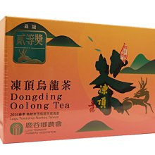 春勇茶葉~2019冬季鹿谷農會比賽茶~頭等獎(已售完) 歷史價格詳細信息