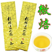【龍源茶品】杉林溪烏龍茶葉2罐組(150g/-共300g) 歷史價格詳細信息