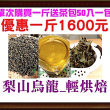 手持式採茶機 單刃綠籬修剪機 可攜式茶葉修剪機 歷史價格詳細信息