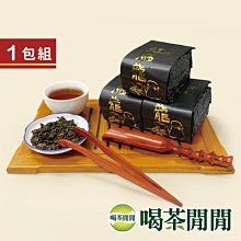 //買4件優惠//【喝茶閒閒】御選甘韻高山茶/單包/熟香/P5A800/金萱/茶葉 歷史價格詳細信息
