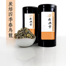 炭焙蜜香烏龍(100g)淬煉蜜香烏龍茶，葉喉韻雋永深遠。鏡花水月。 歷史價格詳細信息