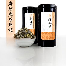 炭焙蜜香烏龍(100g)淬煉蜜香烏龍茶，葉喉韻雋永深遠。鏡花水月。 歷史價格詳細信息