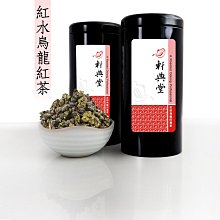 【紅茶】藝福堂紅茶金駿眉茶葉特級正宗濃香型金俊眉2021新茶散裝養罐裝茶葉  可開發票 歷史價格詳細信息