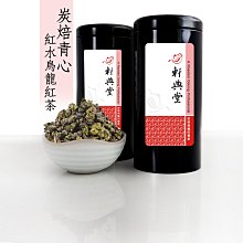 炭焙蜜香烏龍(100g)淬煉蜜香烏龍茶，葉喉韻雋永深遠。鏡花水月。 歷史價格詳細信息
