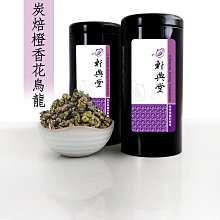 炭焙蜜香烏龍(100g)淬煉蜜香烏龍茶，葉喉韻雋永深遠。鏡花水月。 歷史價格詳細信息