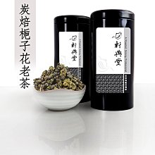 炭焙蜜香烏龍(100g)淬煉蜜香烏龍茶，葉喉韻雋永深遠。鏡花水月。 歷史價格詳細信息