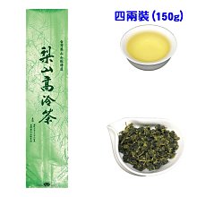 梨山冬茶～梨山茶葉～梨山高冷茶～梨山高山茶《萱茶記》 歷史價格詳細信息