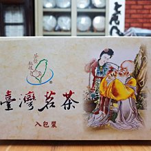 茶餘飯後茶業-阿里山高山炭焙春茶包 價格比較,價格查詢,歷史價格詳細信息
