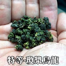 《特等茶師》【梨山清境蜜香紅烏龍】紅茶，小綠葉蟬，手採，免運費，高冷茶葉；蜜香醇厚，高山葒氣強悍；2500元/斤 歷史價格詳細信息
