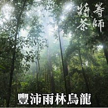 沛特斯茶樹洗髮精(家庭號)-34oz  【大潤發】 歷史價格詳細信息