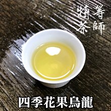 《特等茶師》【梨山清境蜜香紅烏龍】紅茶，小綠葉蟬，手採，免運費，高冷茶葉；蜜香醇厚，高山葒氣強悍；2500元/斤 歷史價格詳細信息