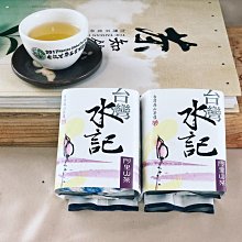 阿里山高山茶(春茶) 300克(150克*2包入)．有嘉木茶研所 歷史價格詳細信息