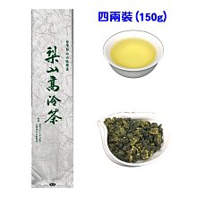 《冬茶～體驗組》梨山茶 雪霸茶 龍鳳峽茶 杉林溪茶～手採茶 高山茶葉【茶山曉】 歷史價格詳細信息