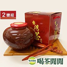老茶缸子兩個，都有點磕碰，金魚的磕碰多一點8359 歷史價格詳細信息