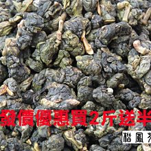 【台灣茶人】鐵觀音黑糖奶茶茶包(35gx5包) 歷史價格詳細信息
