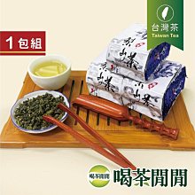 喝茶好科學 茶史 說茶 制茶 沏茶 大森正司著 馬可孛羅出版繁體 歷史價格詳細信息