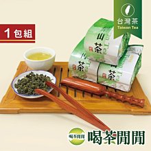 //買4件優惠//【喝茶閒閒】御選甘韻高山茶/單包/熟香/P5A800/金萱/茶葉 歷史價格詳細信息