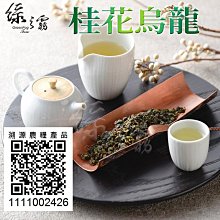 1斤600G  台灣製香 淨香粉 香粉 梢楠粉 貢末 肖楠粉 肖楠 奇楠藥沉 宮廟 惠安沉香 老山 歷史價格詳細信息