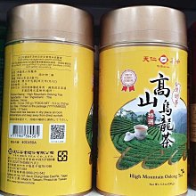 【天仁茗茶】 高山烏龍茶防潮包 2gx100入 歷史價格詳細信息