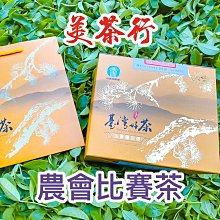 2024年農田水利考試【會計學概要】（重點內容整理•篇章架構完整）（9版） 歷史價格詳細信息