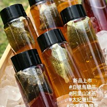 【冷泡茶包專賣店】手採茶包/冷泡茶～超取299免運～烏龍/金萱～阿里山/杉林溪當季好茶～老師傅精緻烘焙～滿399才出貨 歷史價格詳細信息
