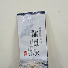 杉林溪 高山茶 茶包 正港台灣茶 杉林溪清香烏龍茶包 立體茶包 杉林溪茶包 清香烏龍茶包 冷泡茶 歷史價格詳細信息