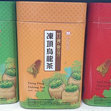 【天仁茗茶】 高山烏龍茶 100g 歷史價格詳細信息