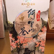 【天仁茗茶】阿里山茶225g 歷史價格詳細信息