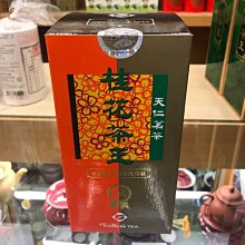 【天仁茗茶】 桂花金萱茶 100g 歷史價格詳細信息