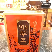 【澄韻堂】代購天仁茗茶509茶王濃香人蔘烏龍茶4兩裝150克裝一罐 歷史價格詳細信息