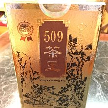 【澄韻堂】代購天仁茗茶509茶王濃香人蔘烏龍茶4兩裝150克裝一罐 歷史價格詳細信息