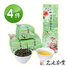 【名池茶業】花香茗里-手採梨山高冷烏龍茶禮盒(150g x2) 歷史價格詳細信息