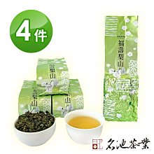 福壽梨山高山烏龍茶2包組(75g/包) 歷史價格詳細信息