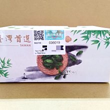【南投縣農會】南投茶宴 綠茶袋茶-2.5g-20入-盒 (2盒組) 歷史價格詳細信息