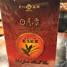 【澄韻堂】當天發貨、效期新、天仁茗茶-日月潭阿薩姆紅茶(台茶8號)80克/1罐 歷史價格詳細信息