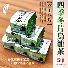 113年冬季＜銀質獎＞文山包種茶。石碇區農會比賽茶。好喝。 1盒150gx2罐裝。含提袋。現貨。買到賺到。伴手禮。 歷史價格詳細信息