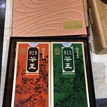 【天仁茗茶】天仁913茶王原片茶包 3gx10入 歷史價格詳細信息