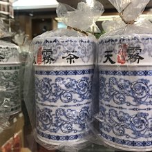 【澄韻堂】當天發貨、效期新、天仁茗茶-日月潭阿薩姆紅茶(台茶8號)80克/1罐 歷史價格詳細信息