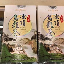 【澄韻堂】當天發貨、效期新、天仁茗茶-日月潭阿薩姆紅茶(台茶8號)80克/1罐 歷史價格詳細信息