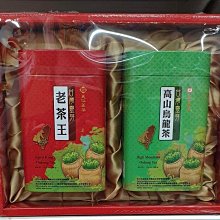 【 天仁茗茶】天仁茗賞高山烏龍茶 600g 歷史價格詳細信息