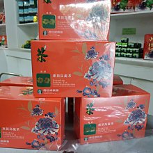 【2019年比賽茶魚池鄉農會】 紅玉紅茶 紅韻紅茶 金質獎 頭等獎 100g/罐 比賽茶 紅茶 歷史價格詳細信息