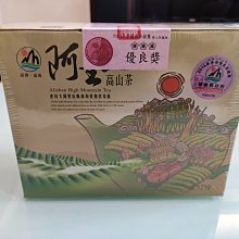 【陳年老茶/比賽茶】2006年阿里山鄉農會比賽茶 - 烏龍組 - 優良獎!!! （600g） 歷史價格詳細信息